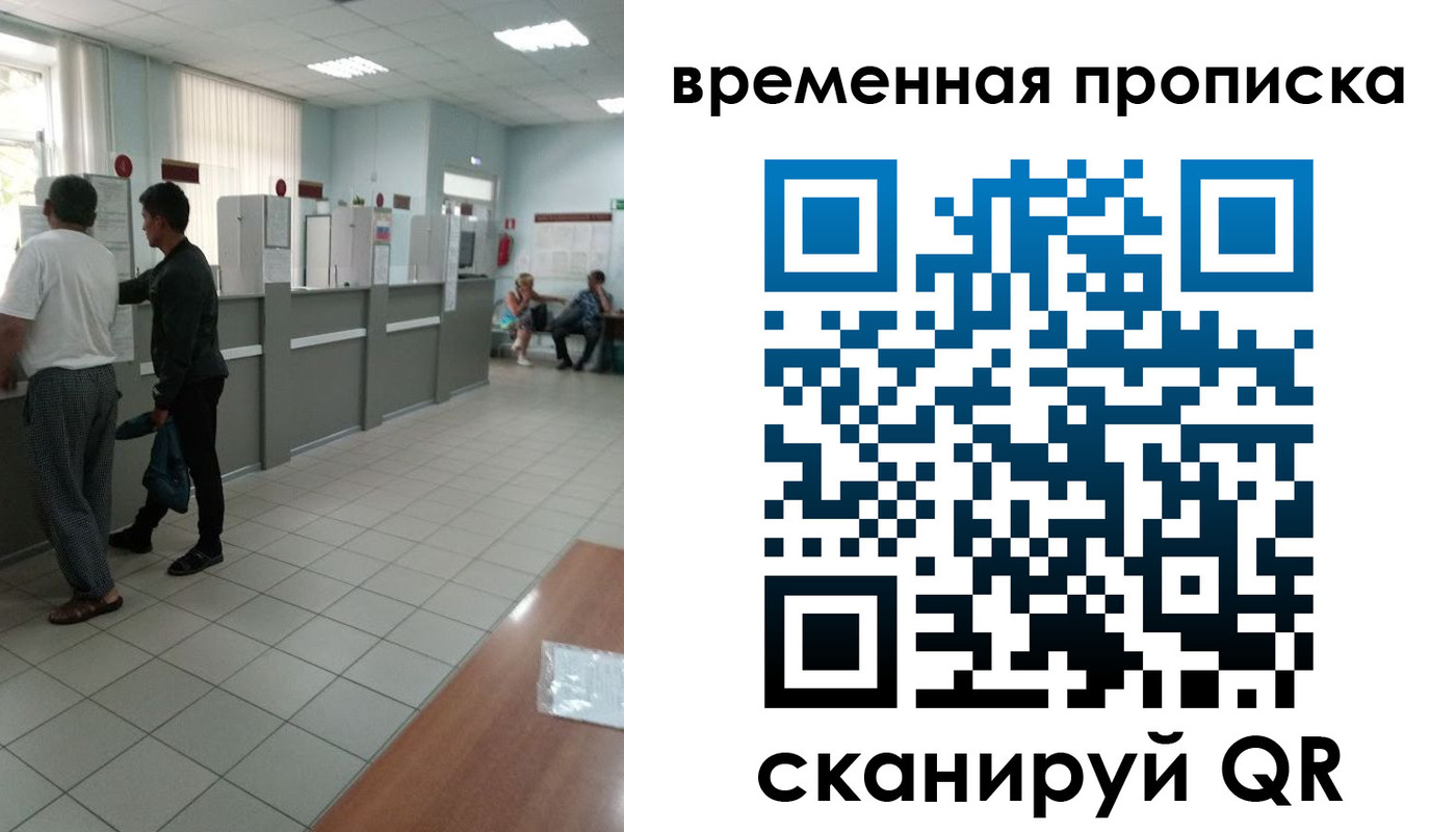регистрация в Бодайбо