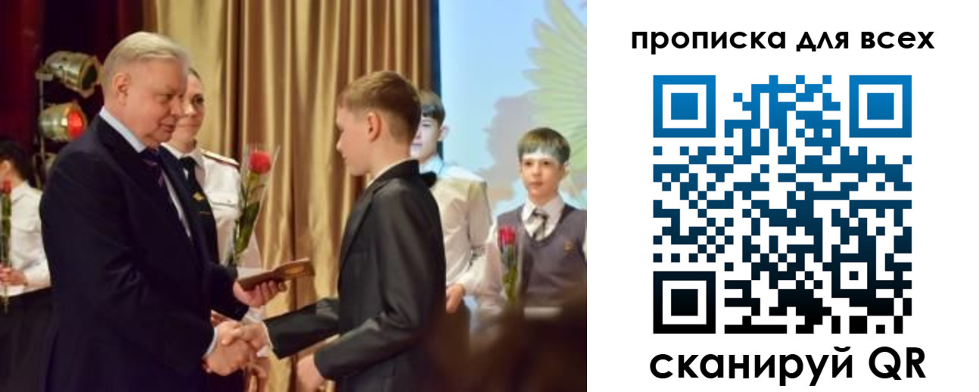прописка от собственника в Бодайбо